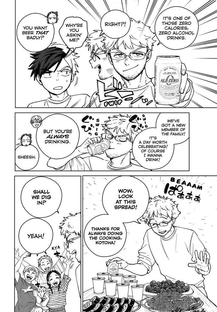 Wind Breaker, Chapter 182 image 18